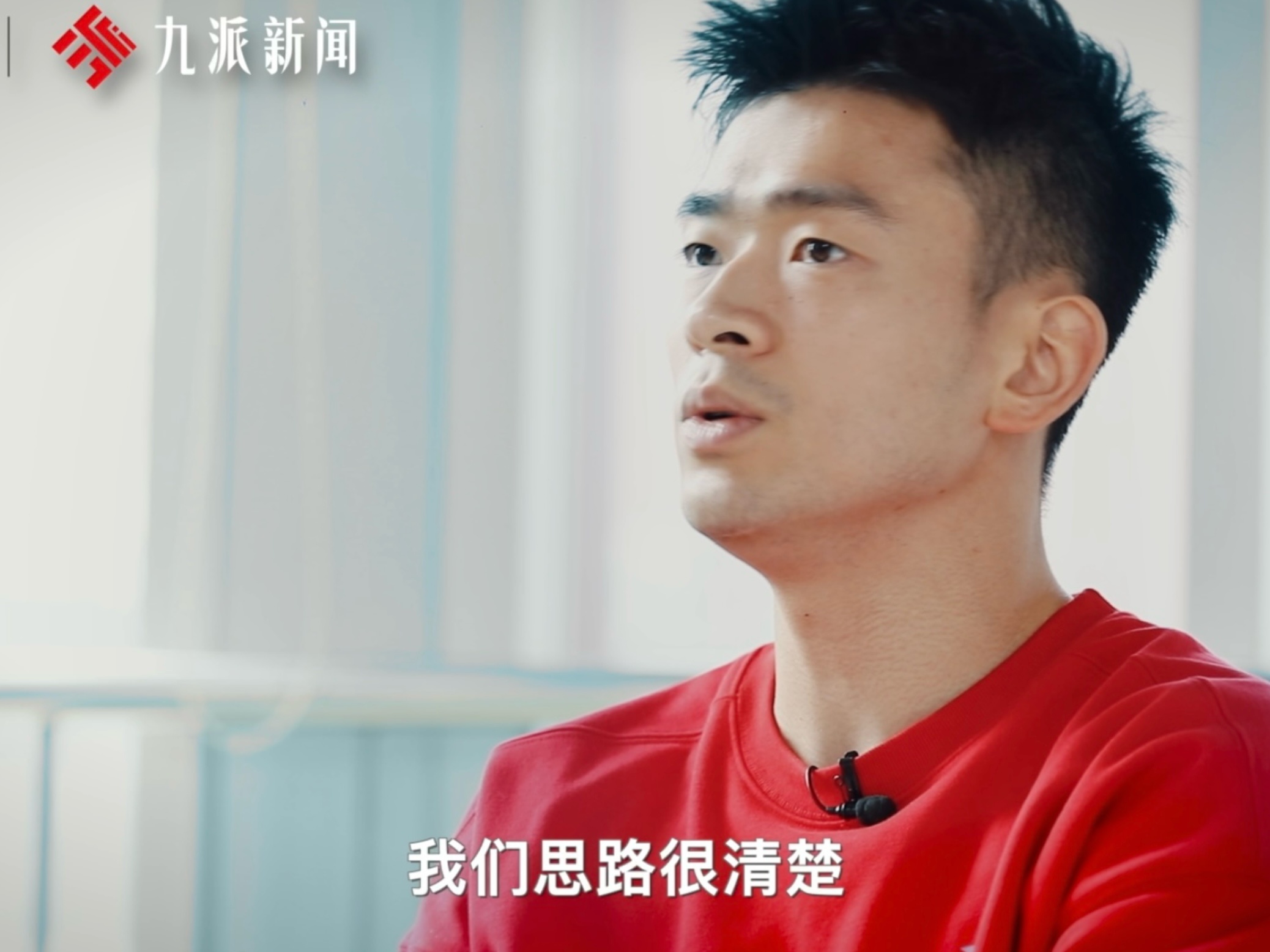 郑思维[超话]  郑思维首度回应退出国际赛事争议  郑思维谈退役运动员发展问题 