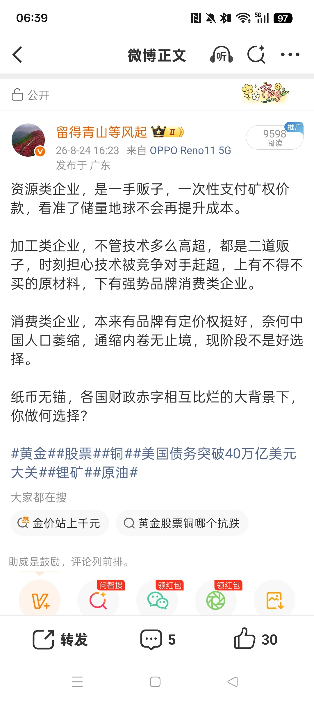 美股异动丨光通信概念股大跌 应用光电暴跌17% 英伟达CPO量产+SK海力士路线