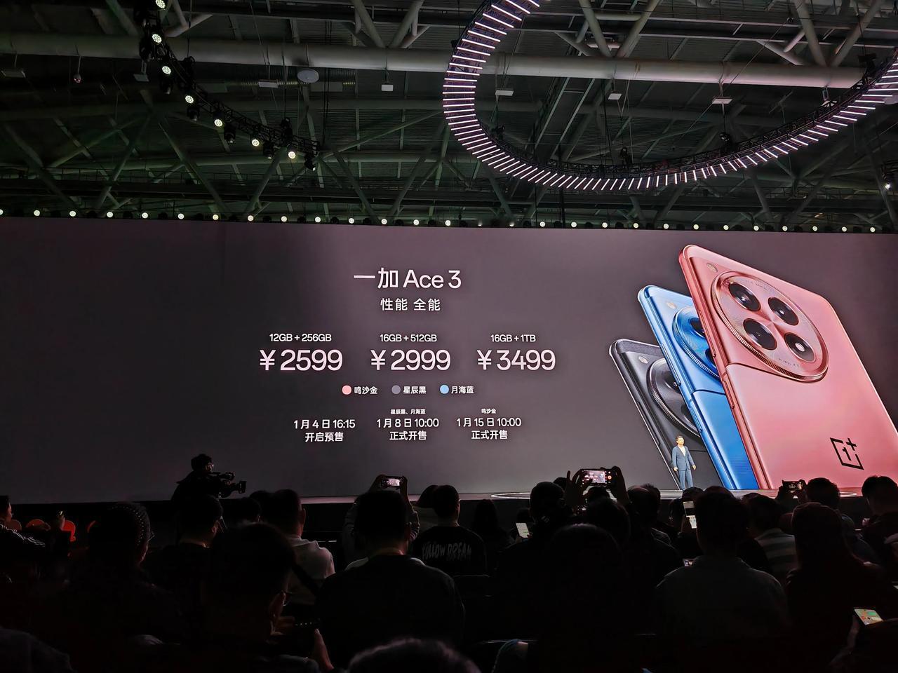 一加Ace3定价2599起步，比红米K70贵100，但16+512和红米K70同
