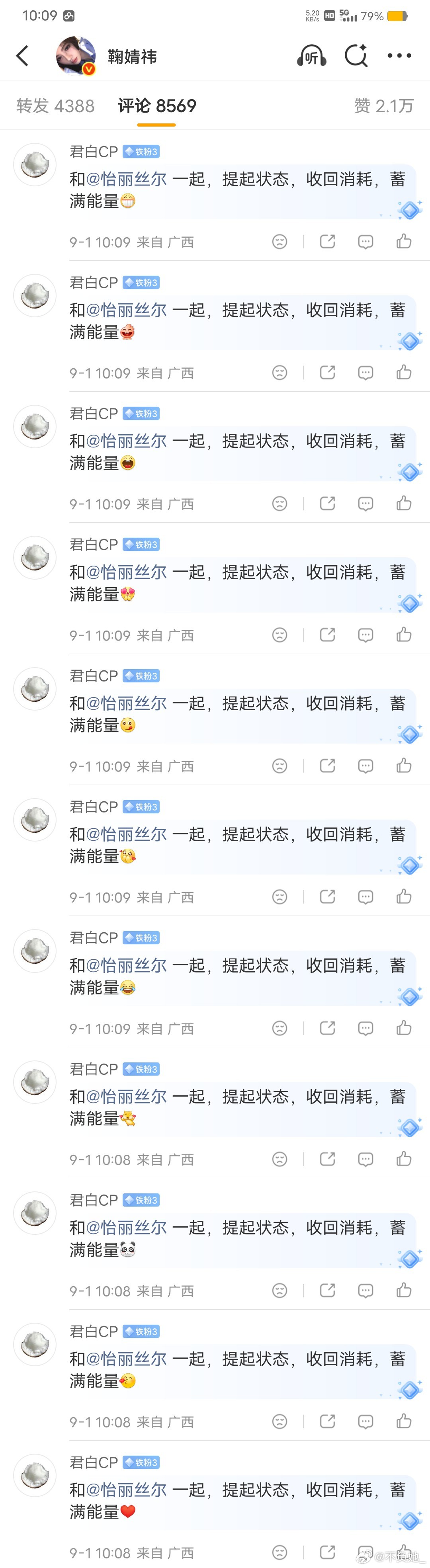 20260901  专栏 · 清许の书局‎૮₍ ˃ ⤙ ˂ ₎ა