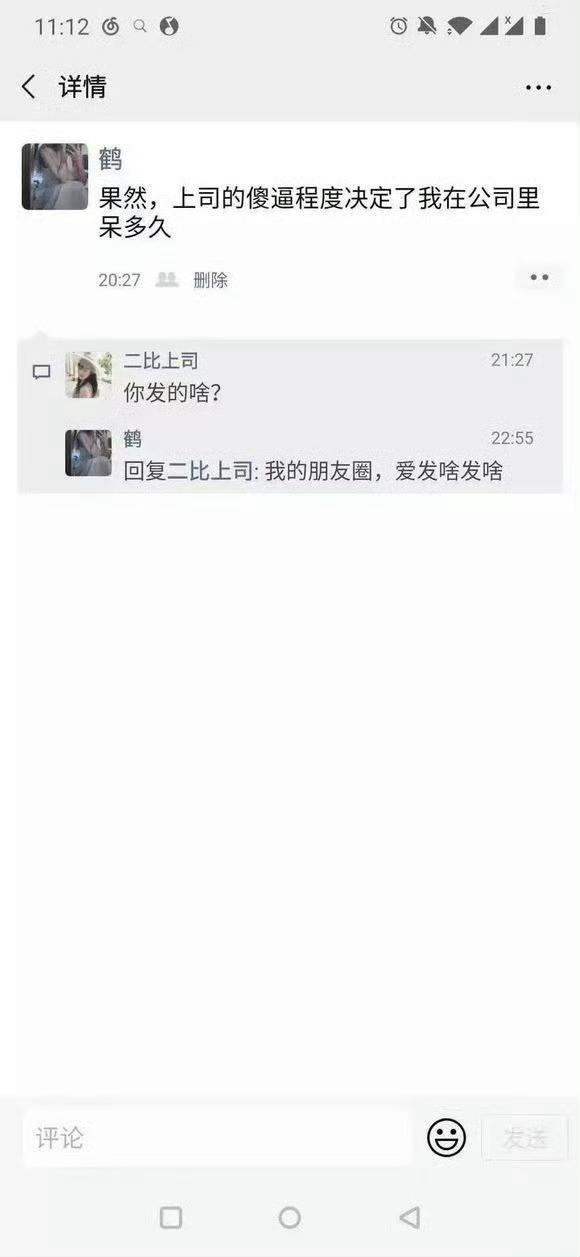我的朋友圈爱发什么就发什么 ​ ​​​