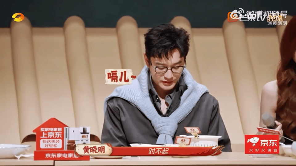黄晓明也是干上吃播了黄晓明是真的饿了 看黄晓明吃饭真的会被狠狠看饿！在《家乡美食
