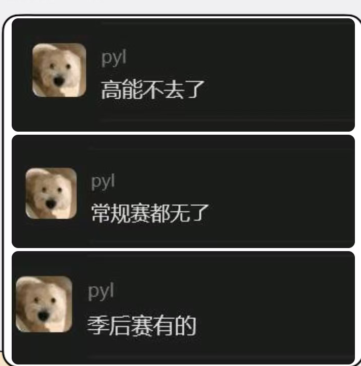 好家伙  比我打听的处罚还重  我以为只是两周的一路，估计是追加了一路二路一起，