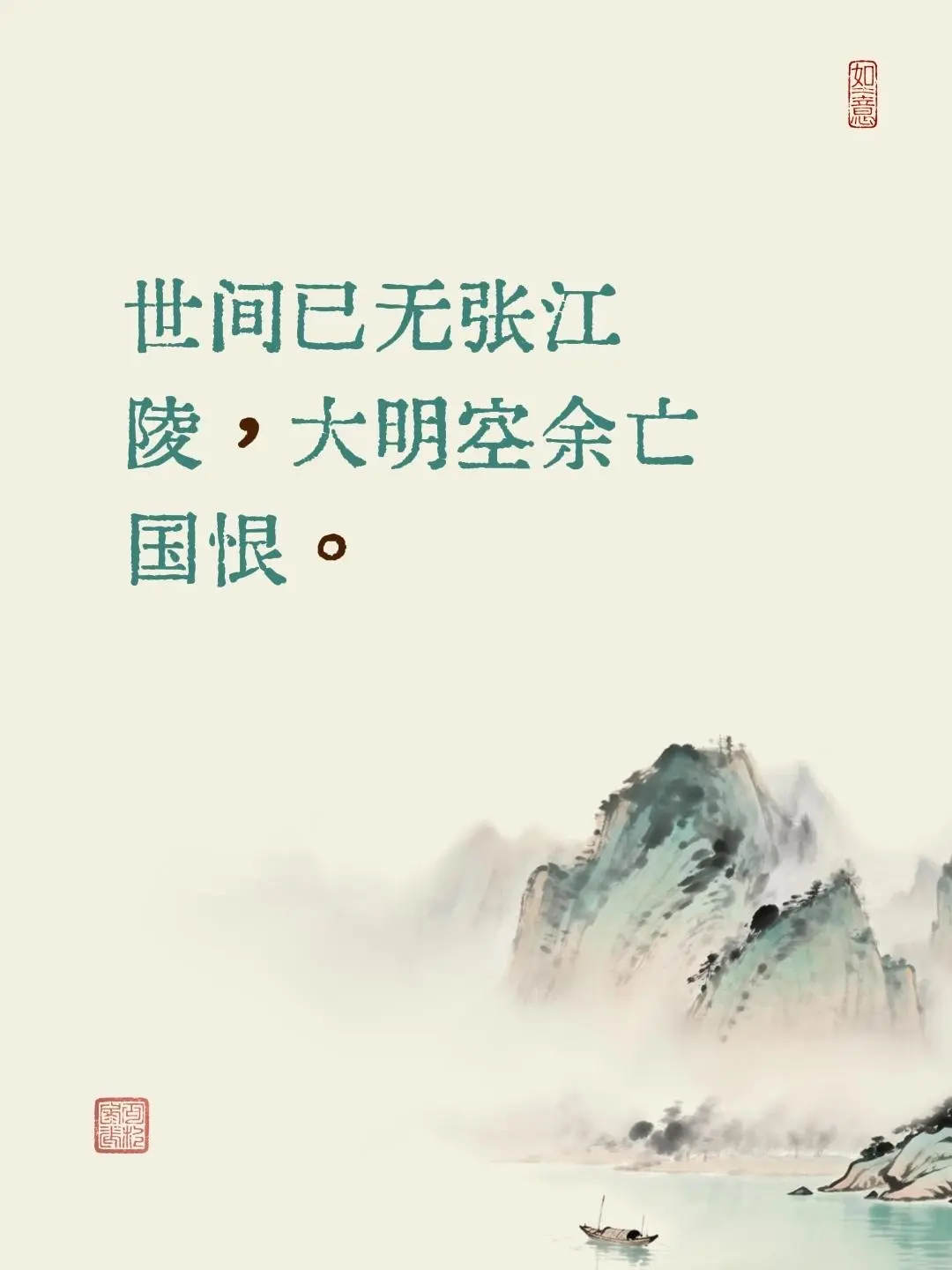 我评论了 的作品： 世间已无张江陵，大明空余亡国恨。