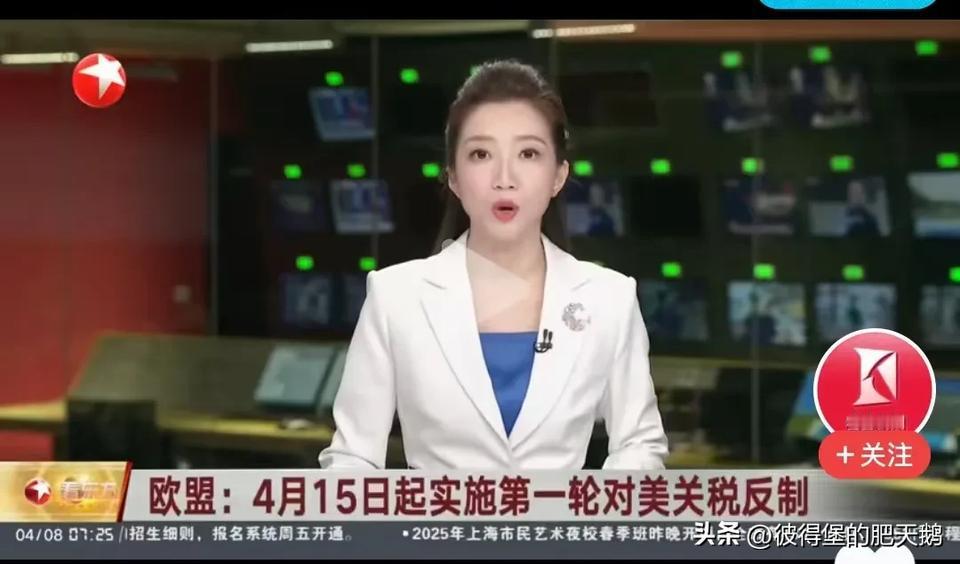 #多国回复美国说不给鸡蛋#
欧盟政客挺坏的，但还不至于蠢出天际，至少知道对特朗普