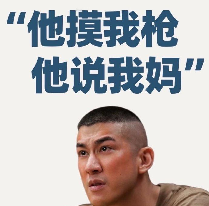 今年暑期档有个很耀眼的配角就是李治廷，无论是在《龙餐馆》里的ABC，还是《空枪》