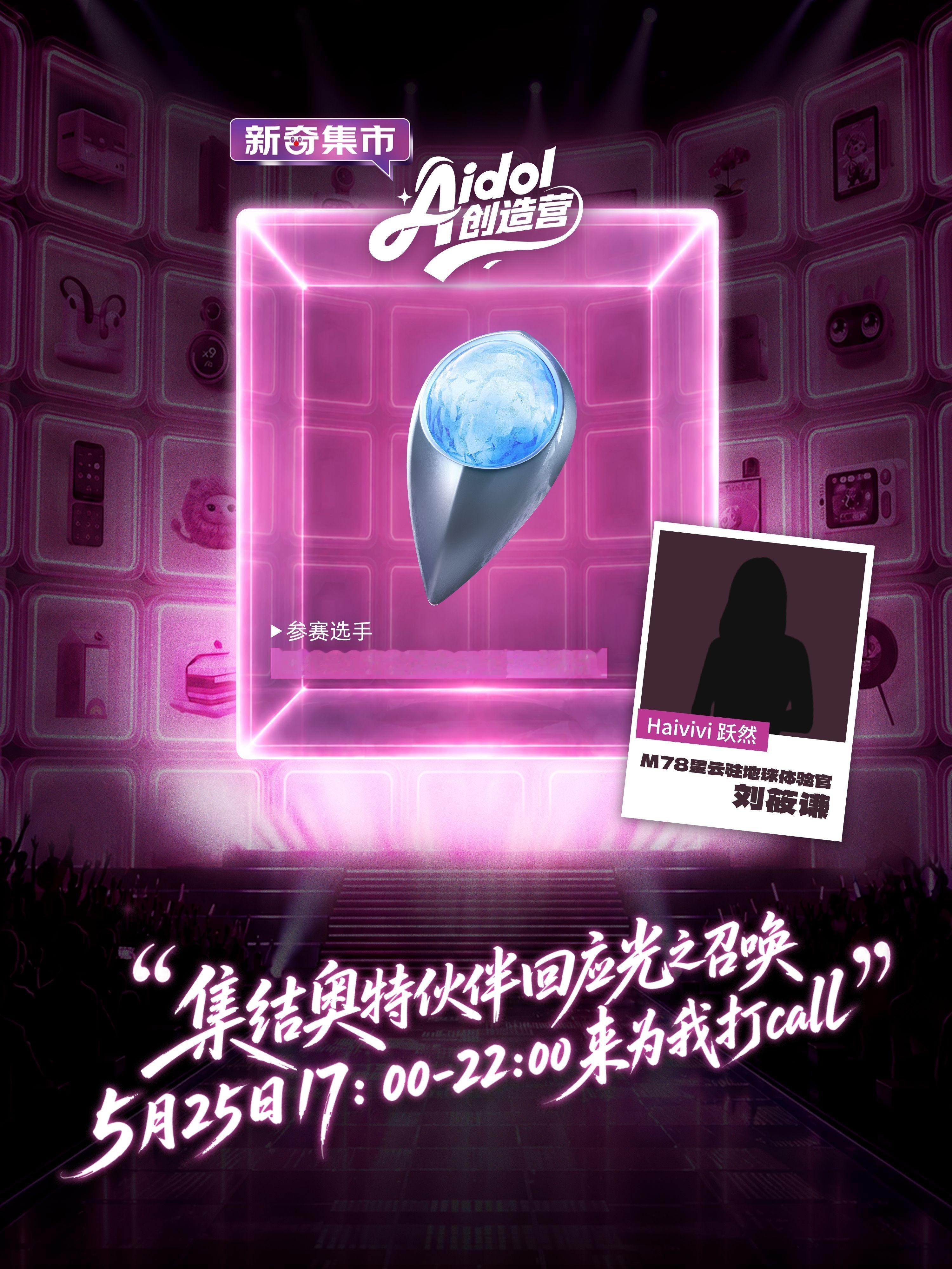 现在的AI产品太癫了京东AI静音口罩工位k歌神器救命！这设计太懂打工人了！AI静