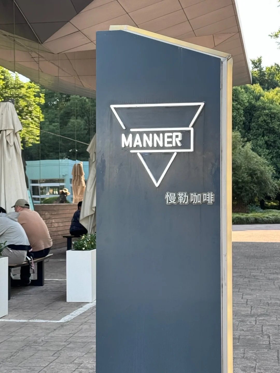 ？？？Manner咖啡竟然还有中文翻译