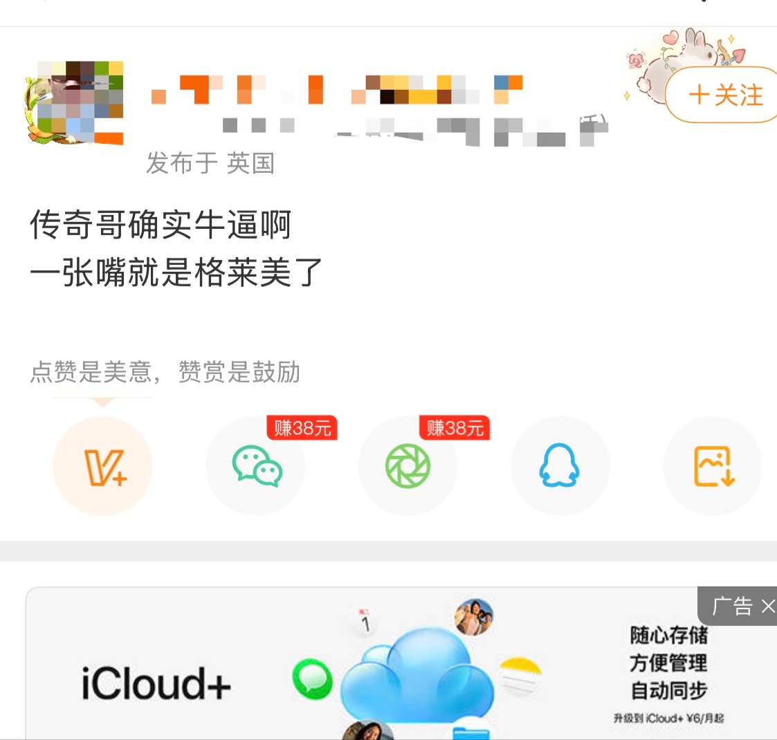 歌手直播不知道怎么给你们形容我看到这段开场的激动，完全格莱美！背景太帅了，而且走