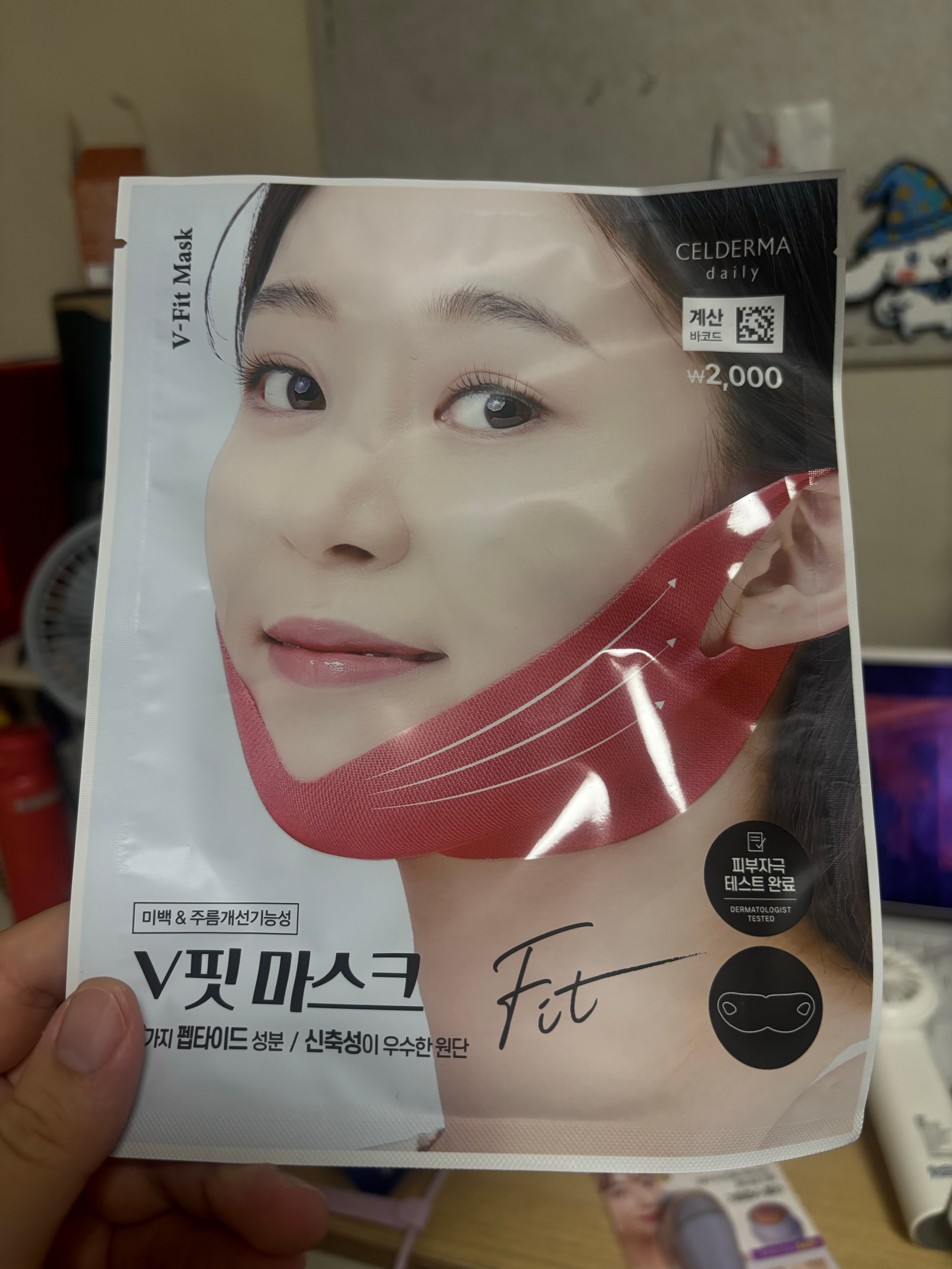 这个也好用 