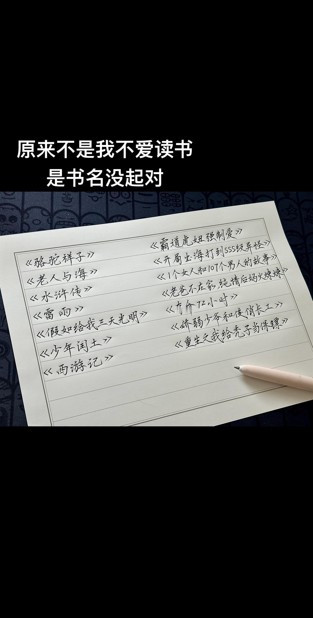 《吸引读者兴趣》