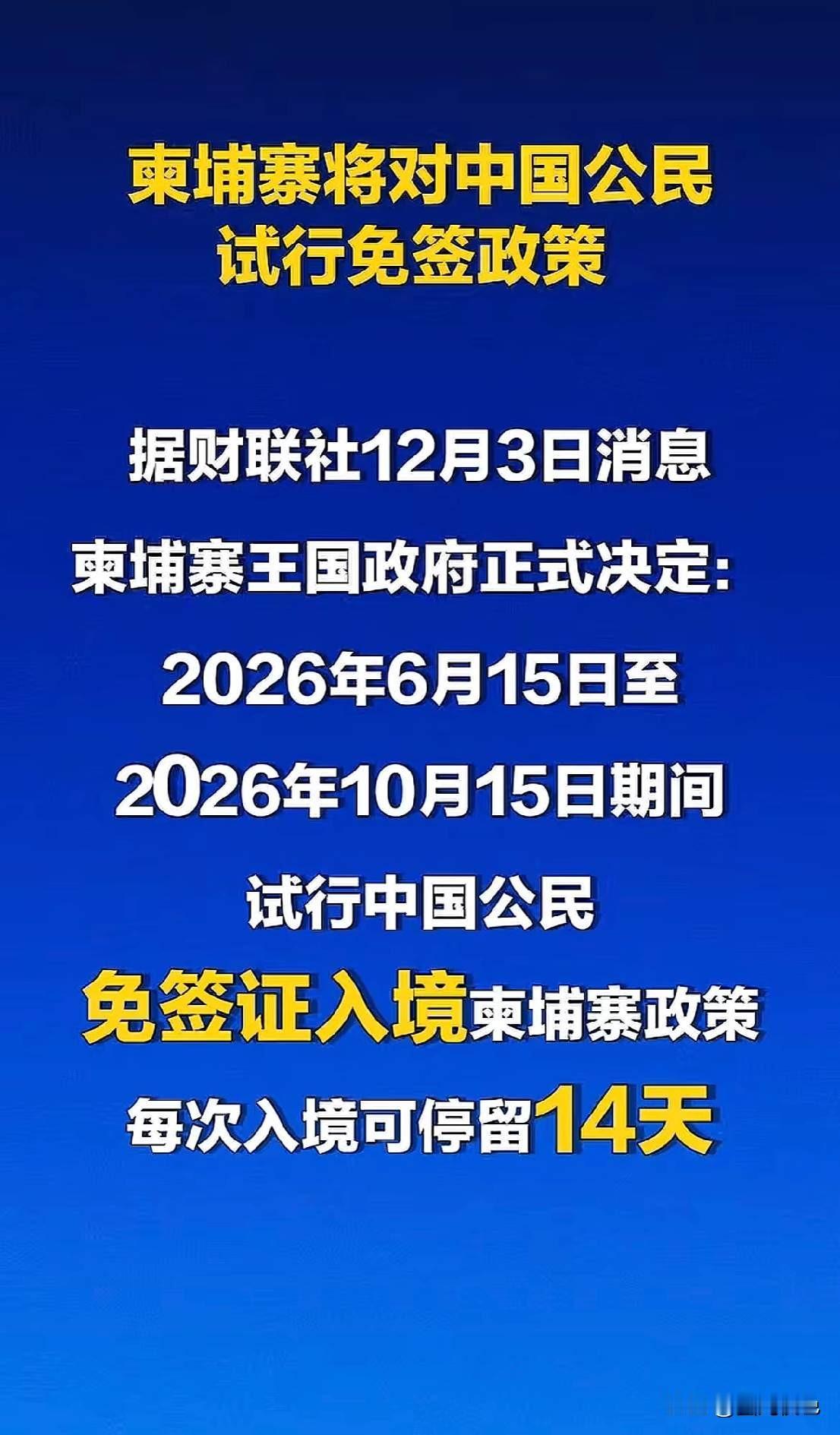 有网友分析俄乌战争局势和站队时说：国家立场就是我的立场，国家支持谁我就支持谁。上