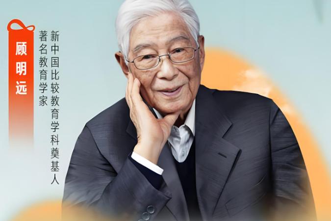 一位教育学家说：
“人活一世，最大的成功，
不是存了多少钱，也不是活了多少岁，