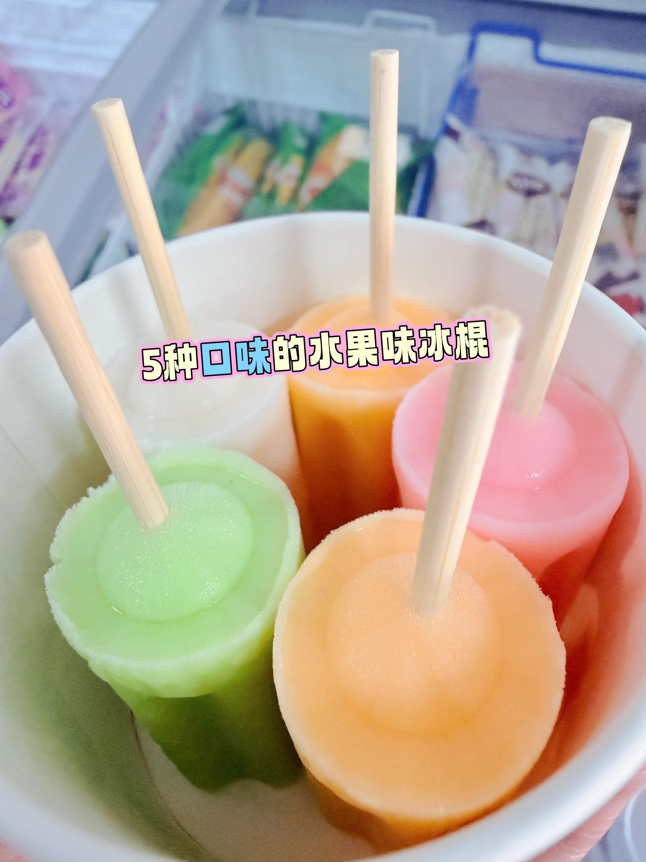 好吃不贵的雪糕