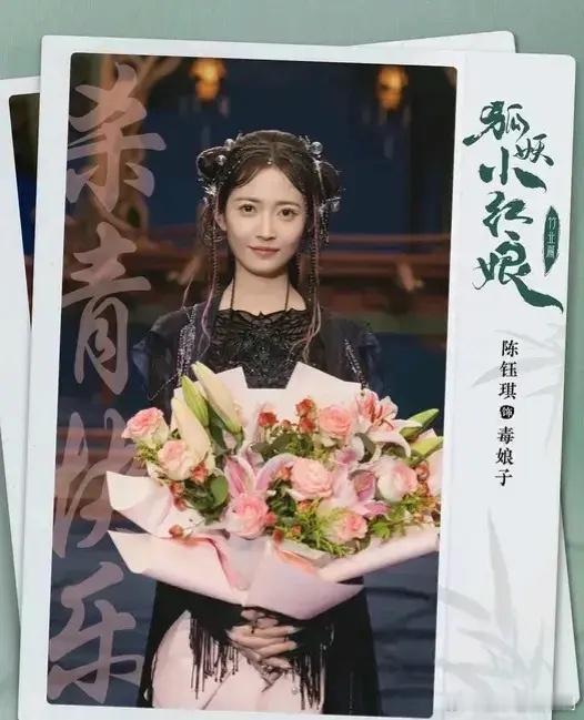 “陈钰琪”五部待播剧，你最期待哪部剧？1.《长风破浪终有时》饰田晓婉2.《赴山海