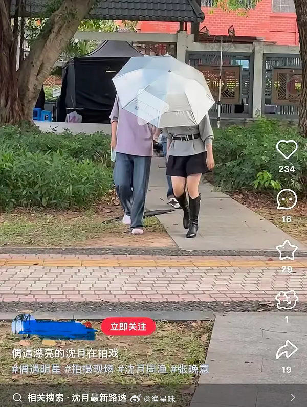 沈月fensi的精修图最后害的是沈月本人fensi对着这种精修路透大夸妆造好、衣