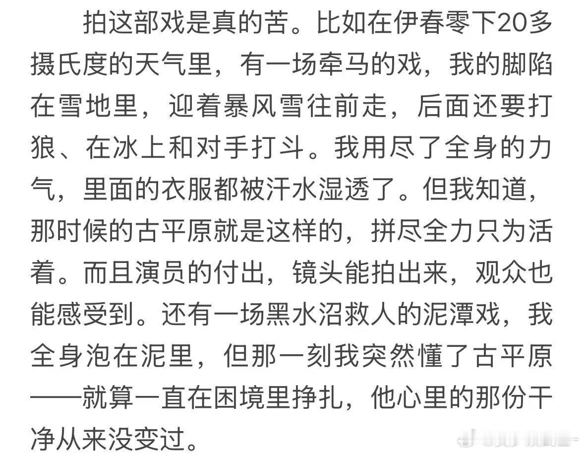 演员陈晓人民日报撰文低调深耕荧幕，坚守演员本心。陈晓人民日报撰文尽显文艺素养，演