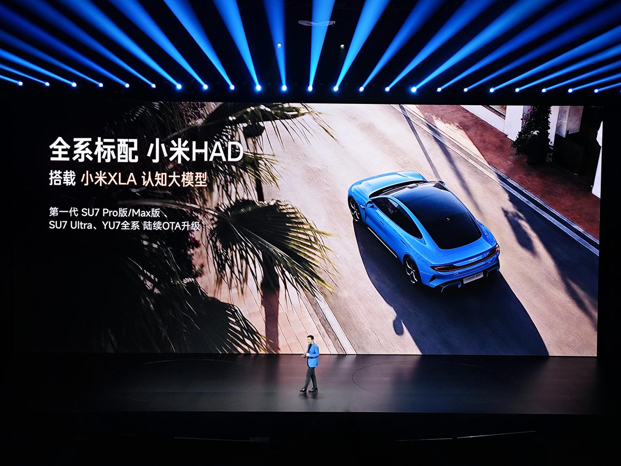 新一代SU7正式公开价格，三个版本的售价区间为21.99万元-30.39万元，相