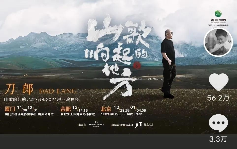 “刀郎的歌土，伍佰的歌猥琐。”这些评论的“大师”真的是多不要脸啊。两位歌曲群众基