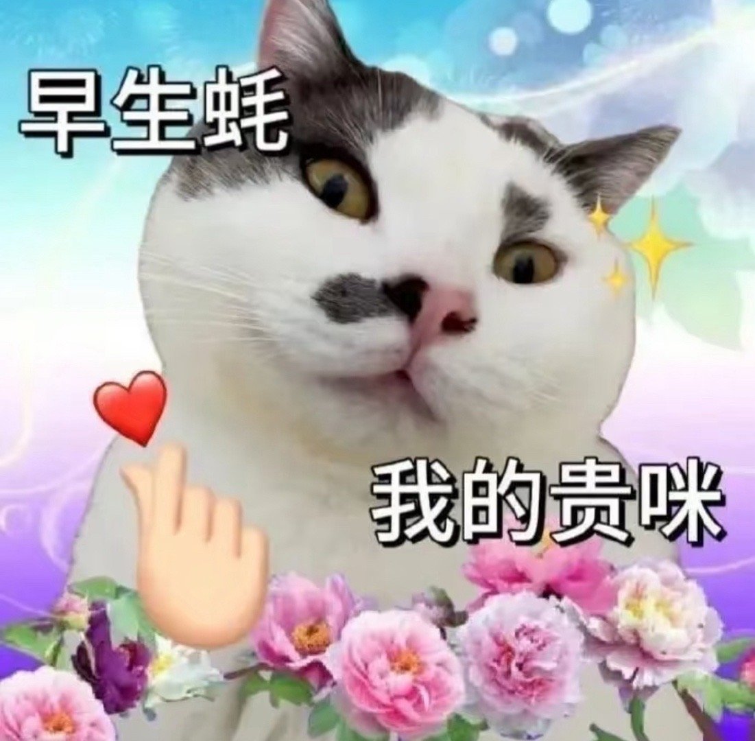 宝宝，又跟谁聊了？你怎么老是这样，你到底有没有想过我的感受？你跟别人聊天的时候有