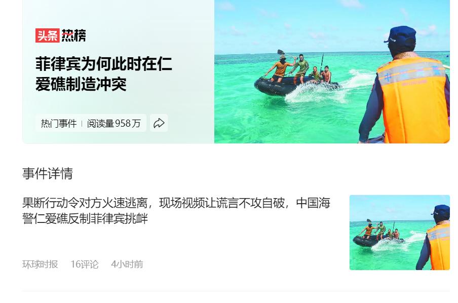 翻开地图你会发现，中国和菲律宾其实离得很近。一衣带水，隔海相望，历史上咱们的祖先