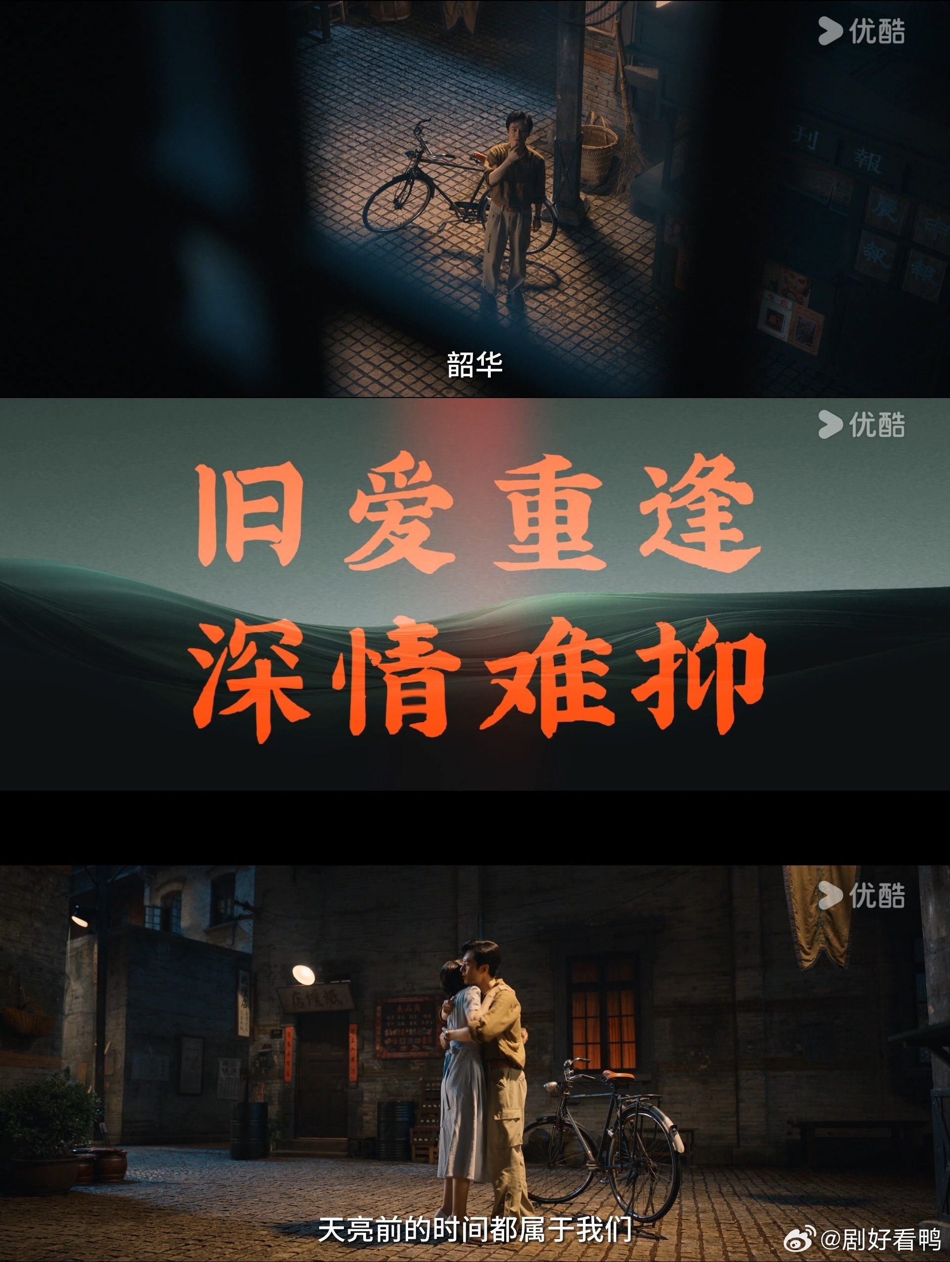 灼灼韶华没有海王只有女王 看到他不断的开启自己的人生，同时又享受那段经历赋予他的