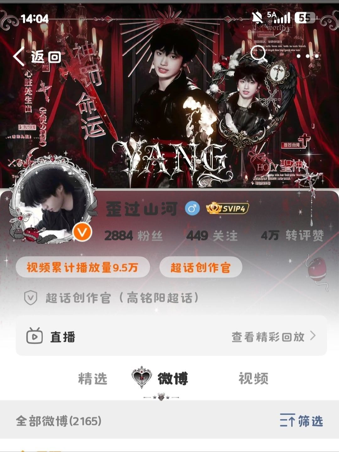 双生子gogogo