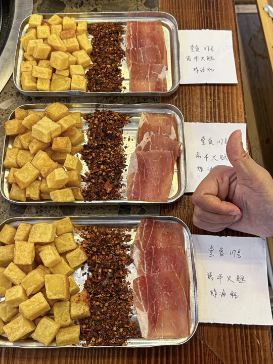 感谢陈赫。。。确实是大理数一数二好吃的。。。