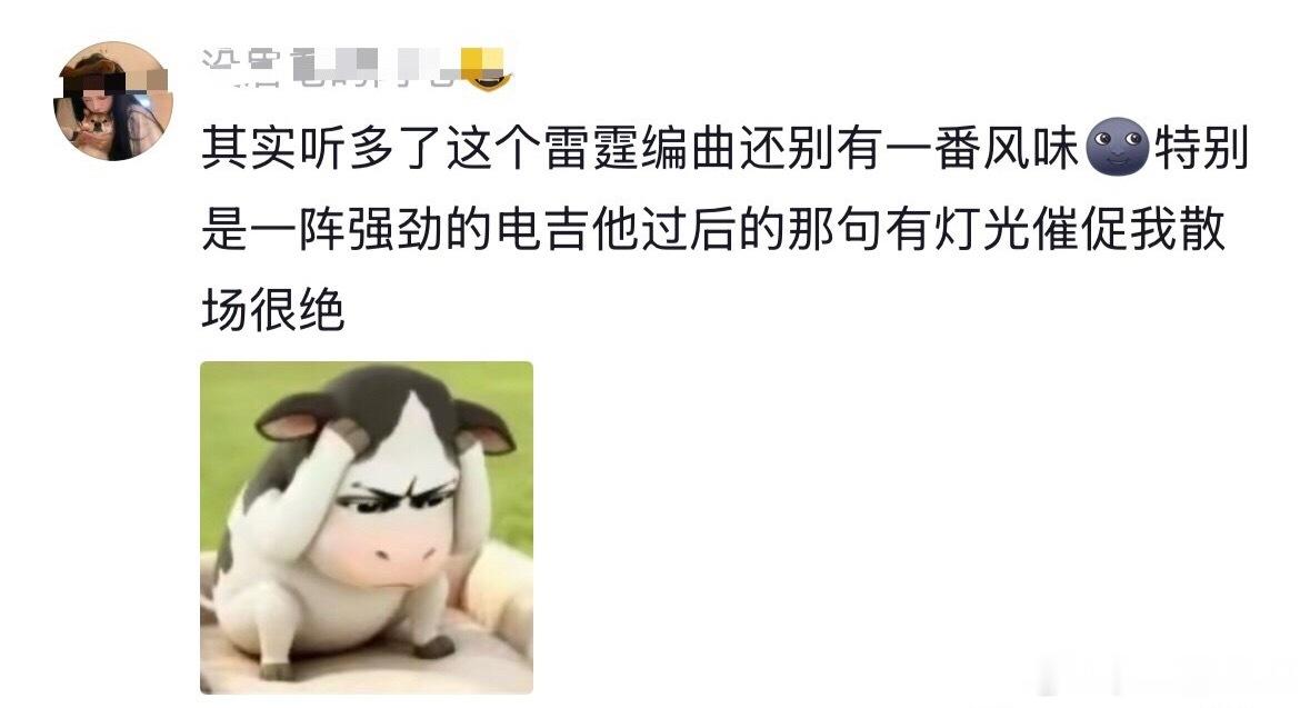 张碧晨口碑张碧晨唱歌也挺好听的，毕竟是专业出身……果然实力才是歌手最好的！张碧晨