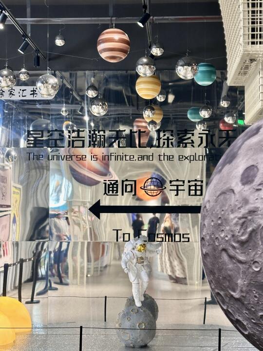 在上海市区的天文馆坐了趟宇宙飞船🛸