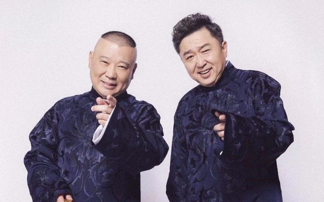 一次，鲁豫问于谦:“平时聚餐，你会喊郭德纲一起么？”于谦摆摆手:“我们吃饭从来不