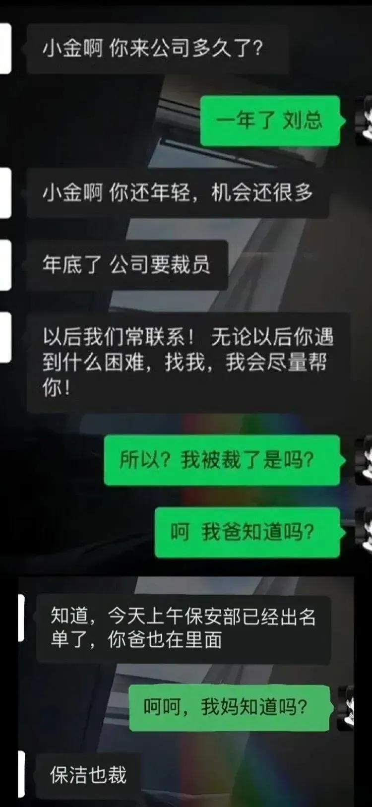 在公司内有点关系，但不多[泪奔]