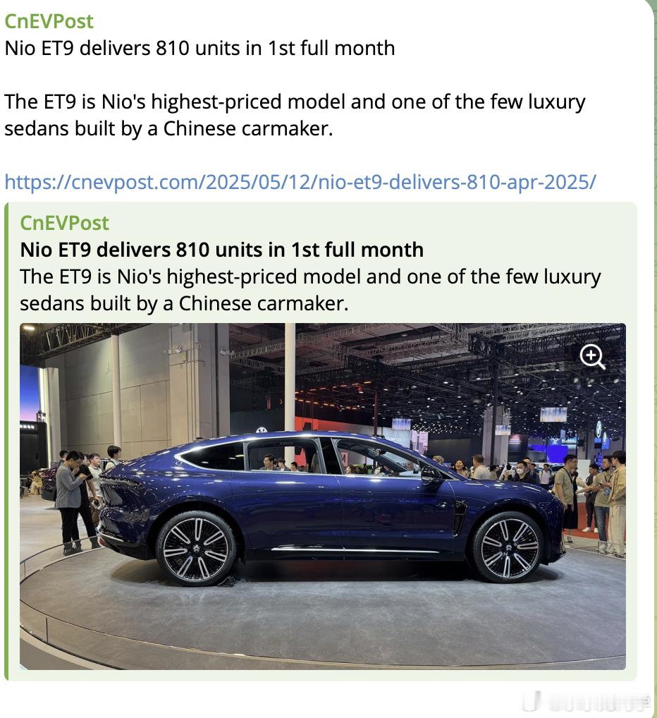 第一个完整月，ET9交付了810辆车，算下来，也有6亿多的营业额了继续努力！水哥