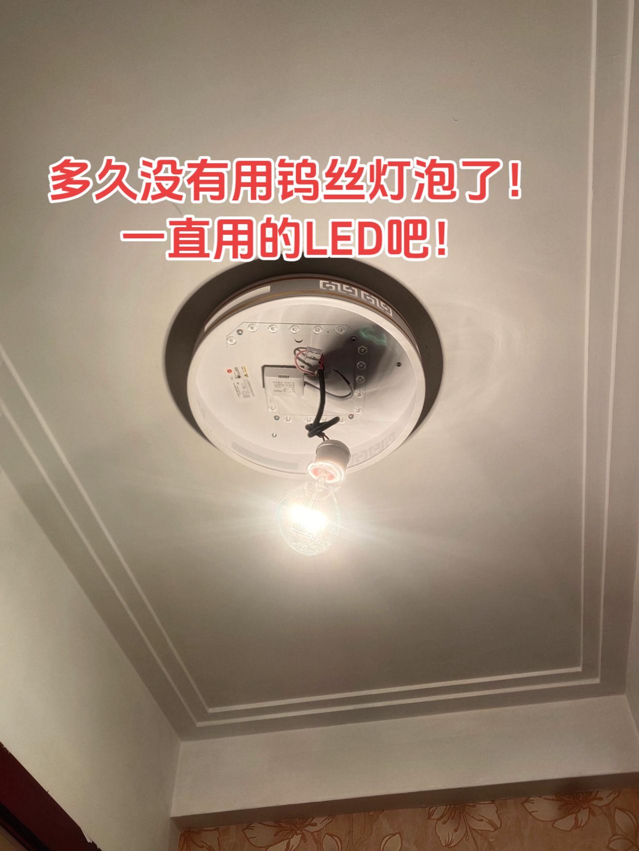 多久没有用钨丝灯泡了！一直用的LED吧！钨丝灯泡已经是时代的眼泪了吗？电路维修 