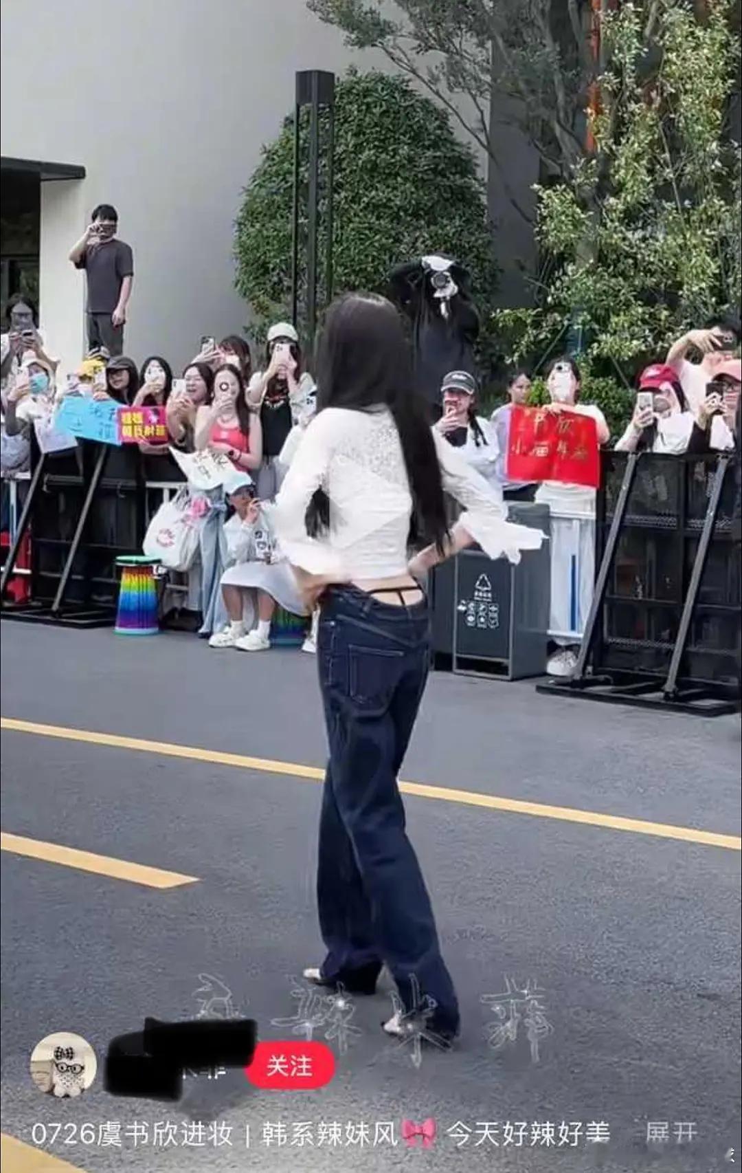 虞书欣穿搭是特意露出丁字裤吗？现在居然靠这种博眼球了吗？ 
