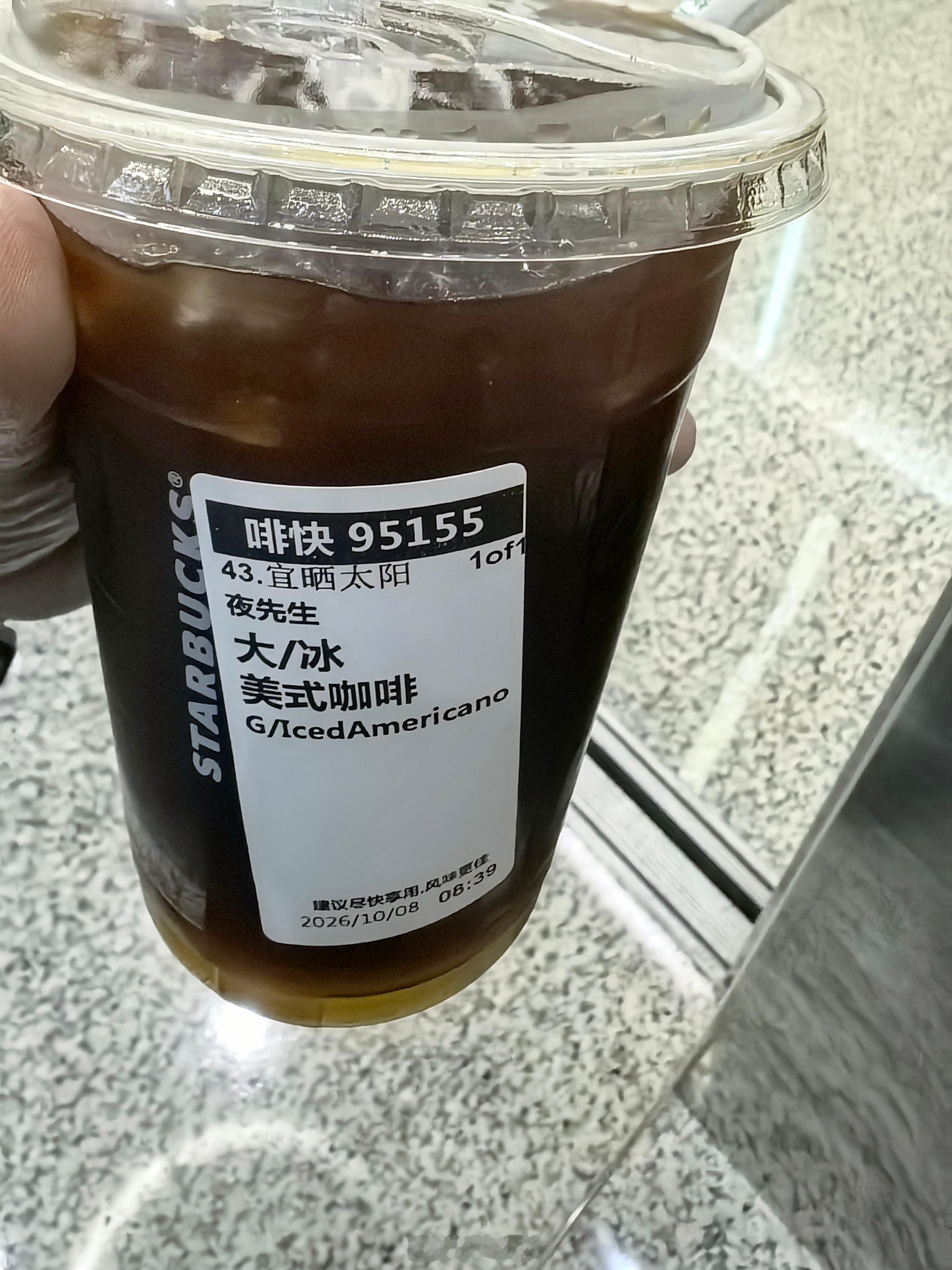 上班，上班上3休1再上5休2明明应该“宜晒太阳”，结果工位未到，牛马饮料先行。调