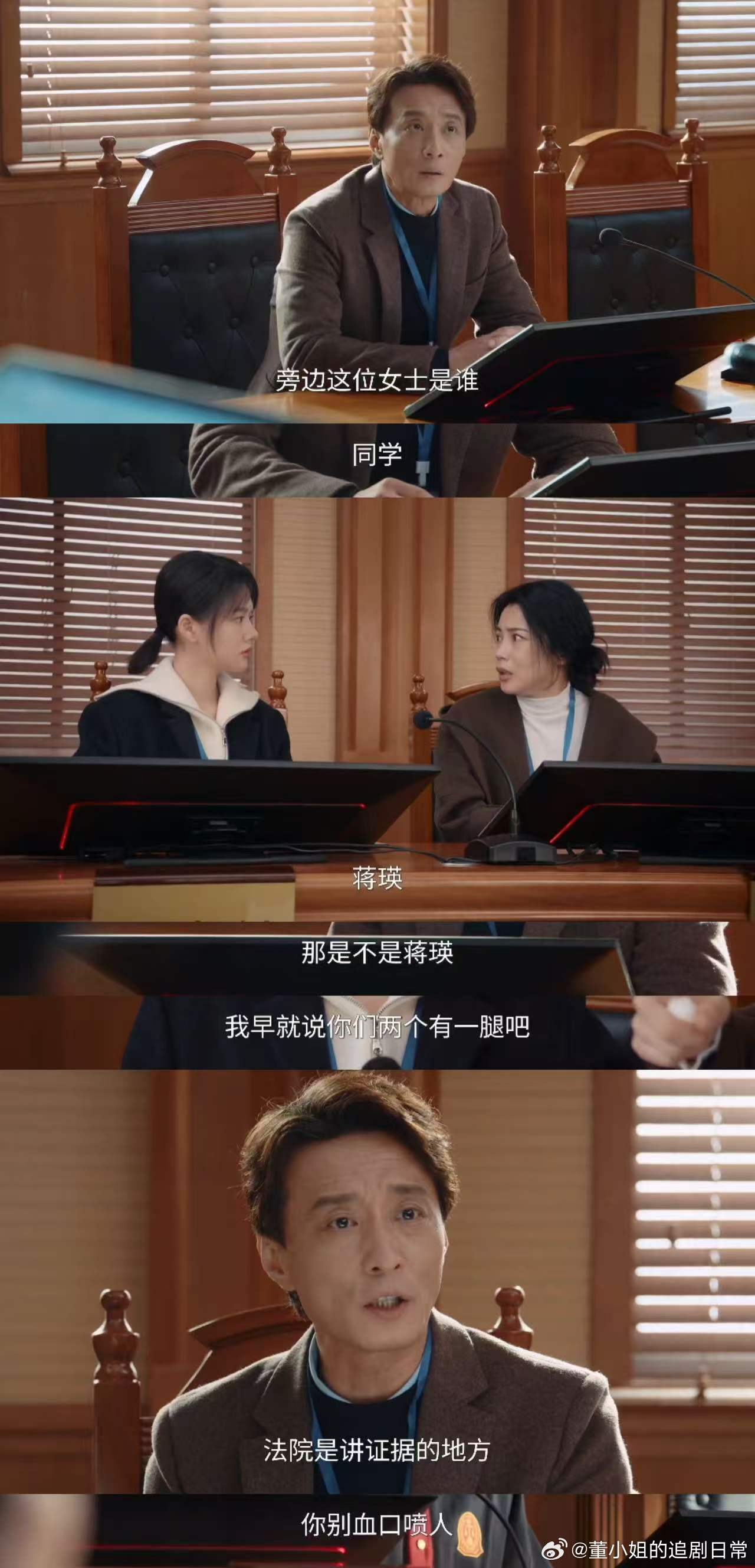 家事法庭简直是瓜里长的剧家事法庭追剧像在瓜田疯狂蹦迪，家事法庭的八卦含量直接拉满