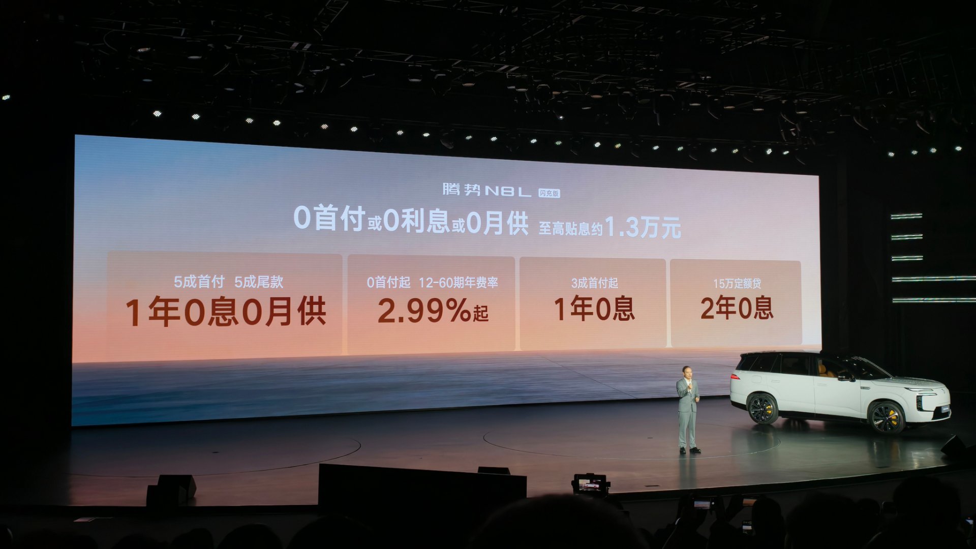 腾势n8l闪充版上市 我靠，31.48万~34.98万！是不是很意外？这8系SU