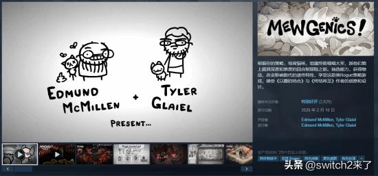 Valve官方近日公布了2026年2月(统计周期为2月1日至3月2日)Steam