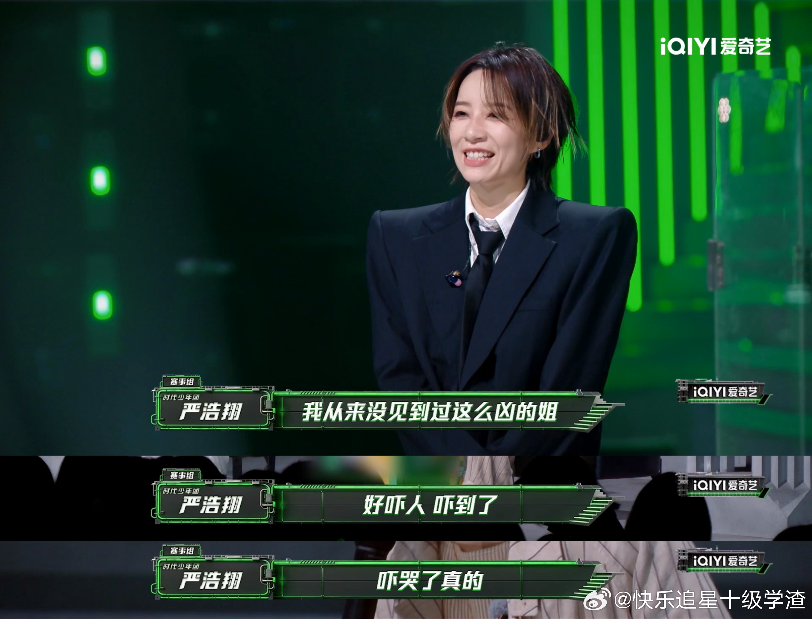 严浩翔看李斯丹妮rap瞳孔地震李斯丹妮被淘汰 ber这一季最看好的李斯竟然淘汰了