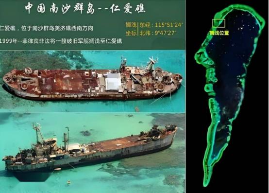 赖了27年还想赖！菲律宾一边喊着“不用北京批准”，一边偷偷加固破船，结果被中国海