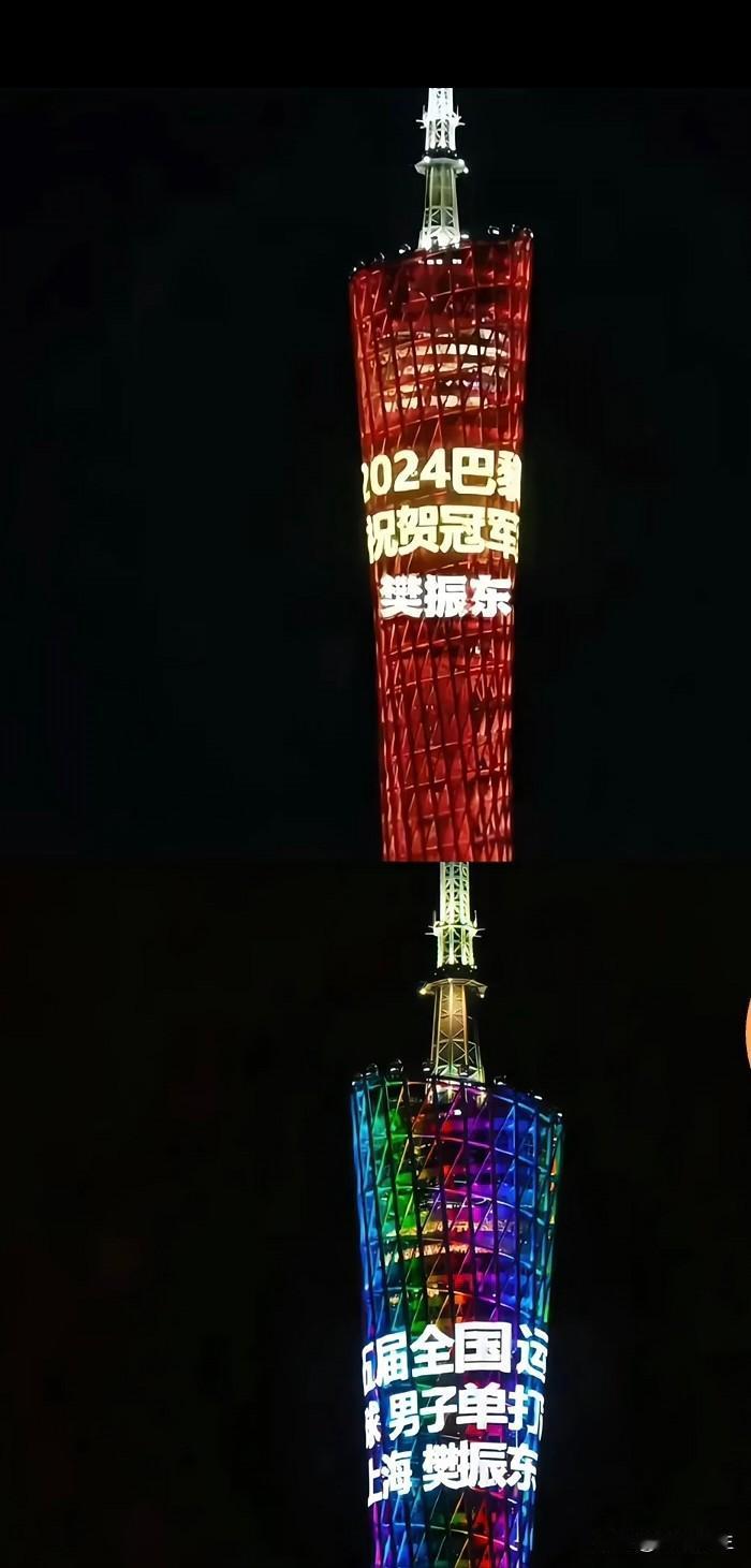 樊振东，
一个从巴黎的梦想起步的男孩，
他的成长之路并不是一帆风顺的，而是充满了