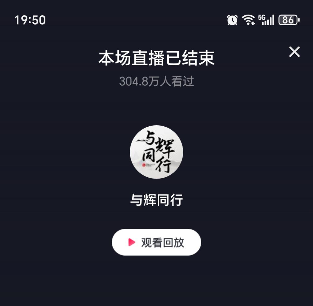 乌兰布和的这场沙漠音乐会太精彩了！背景从下午到黄昏🌅再到天完全黑下来，太美了！