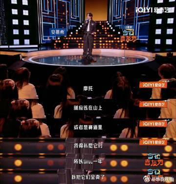 尹正自曝把摩托车全卖了 很多人都以为尹正会为了情怀守住摩托车，但他却因为工作忙碌