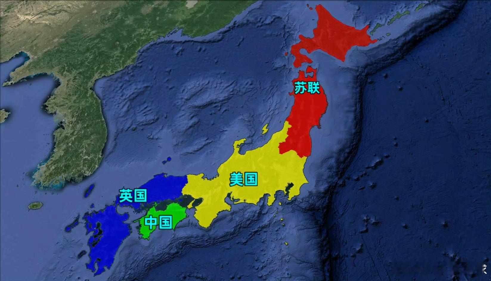 二战后期，同盟国曾打算由美、英、苏、中四国分区军事占领日本（即日本分治计划）。同