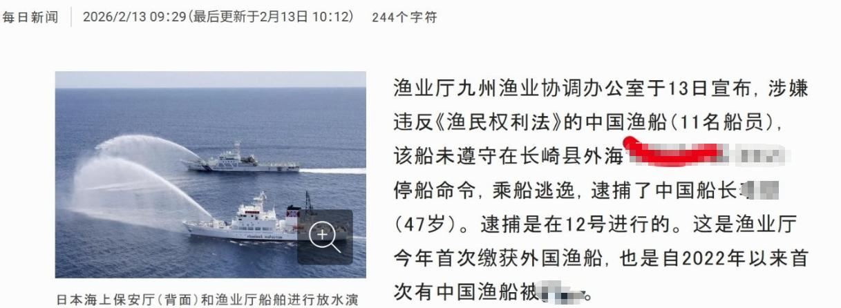 都说再度胜选的高市早苗及其团队，会在扩军备战、修改宪法和对外挑衅等方面采取更为激