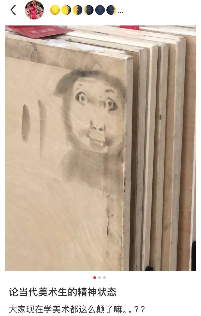 美术生不用写名字就能找到自己画板 ​​​