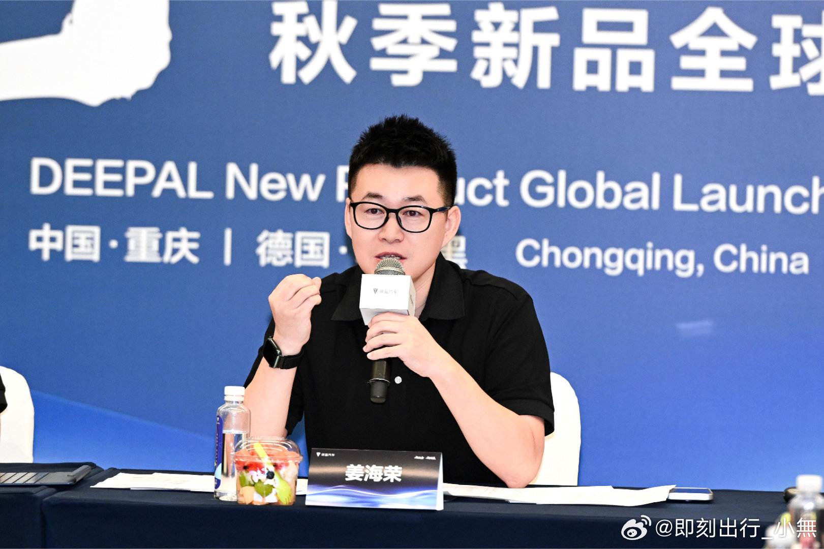 【深蓝汽车迎新任总裁！姜海荣首亮相，剑指新能源科技新征程】9月8日，2025深蓝