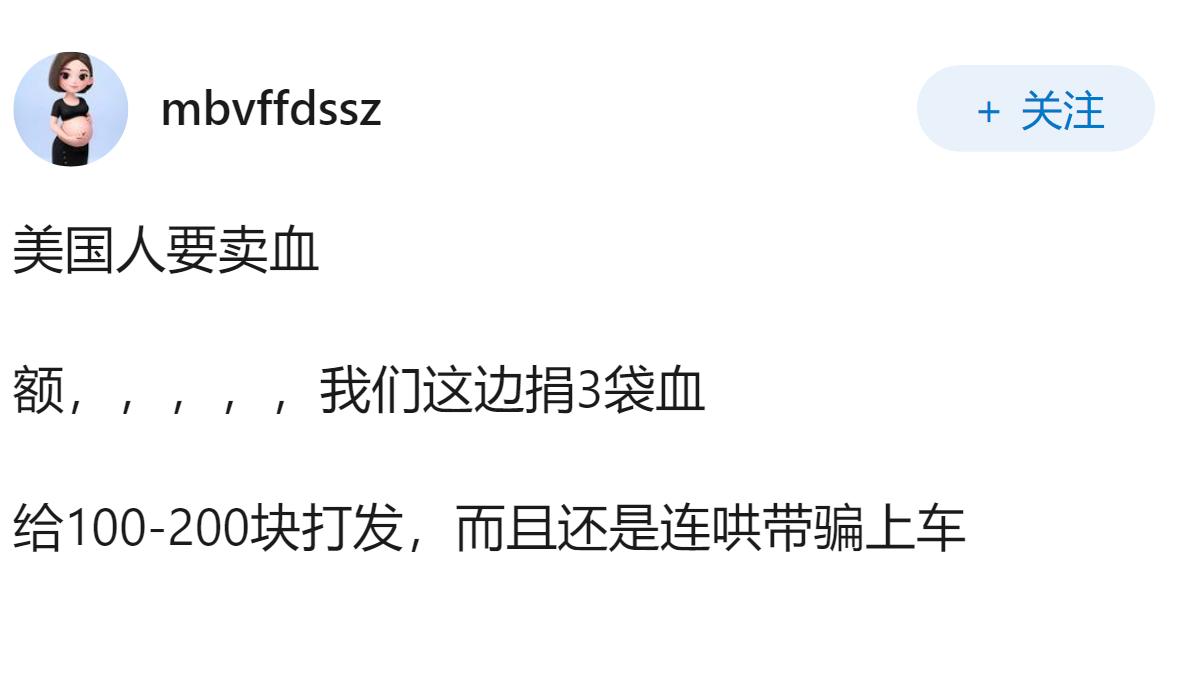 如何看待“美国之所以乱是因为曝光得多”这个观点？