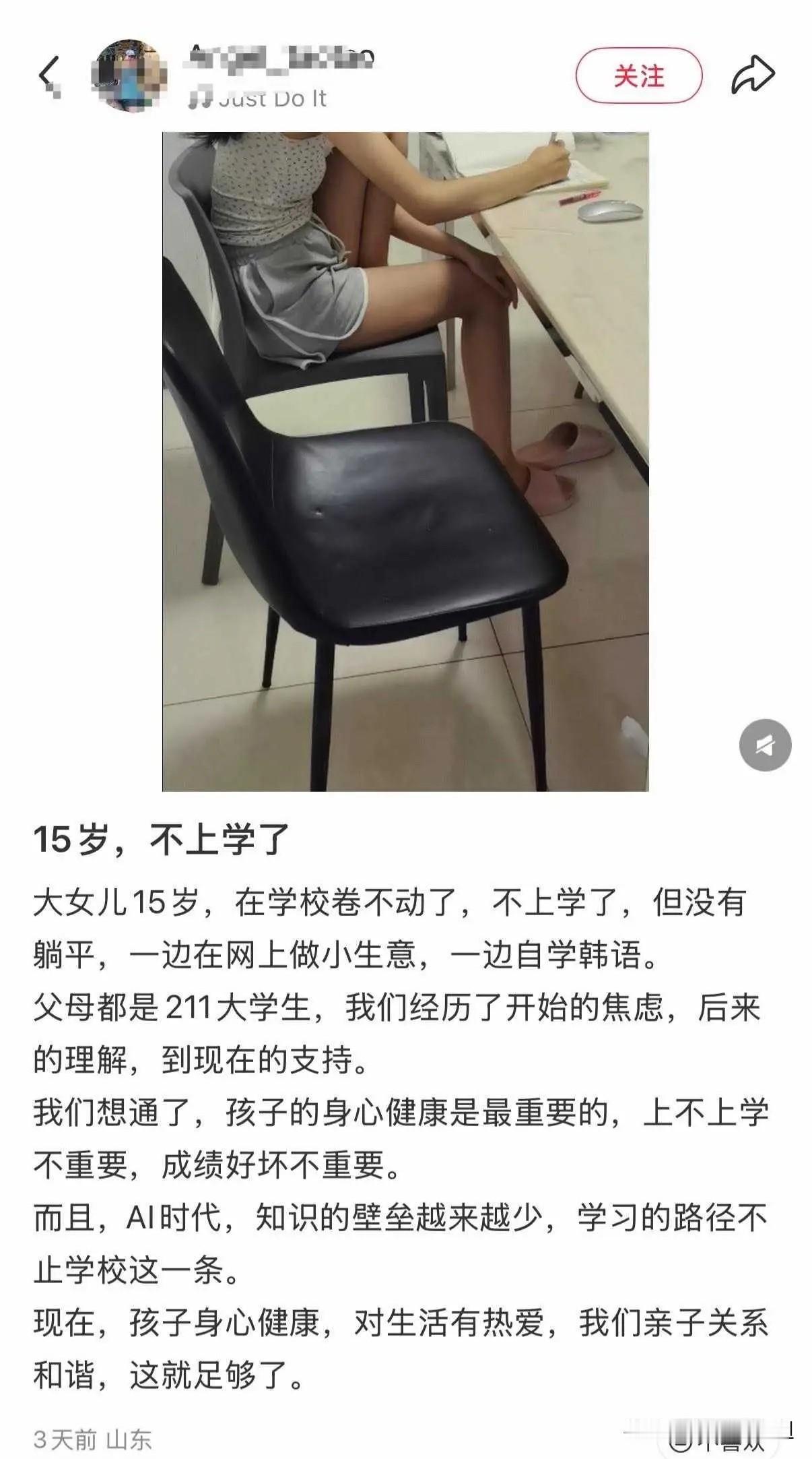 不得不说，这是年度最佳小短文！